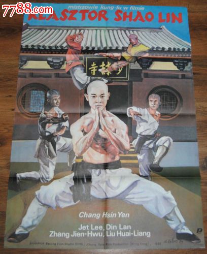 圣母湖大学文凭毕业证怎么买假的